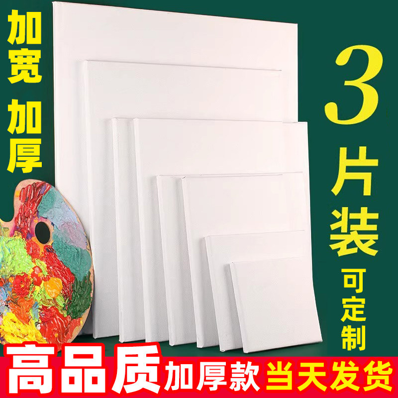 图绘通亚麻油画框油画布带框圆形纯棉定制大尺寸实木内框初学者绘画空白画板丙烯颜料肌理画框带画布画材工具,文具电教/文化用品/商务用品,油画颜料,淘宝优惠券,粉丝福利购,淘宝优惠卷