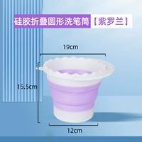 Силиконовая складная круглая трубка [Вайолет]