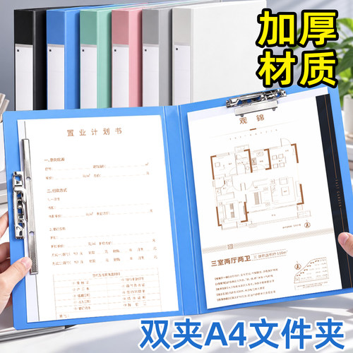 A4多层文件夹10个装档案收纳