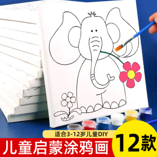 儿童填色画框涂鸦油画框手绘diy套装 饰画框 初学者绘画练习丙烯颜料空白画板图案宝宝手工临摹画油画布相框装