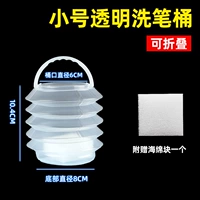 Маленькое ведро, 3 шт