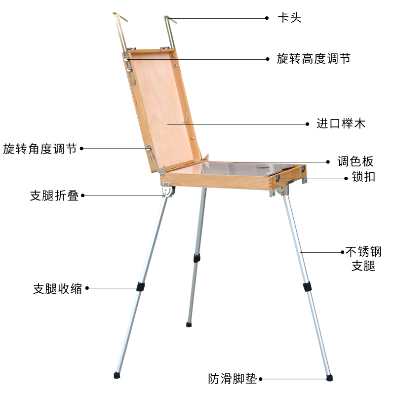 图绘通榉木制油画箱折叠便携油画架支架式多功能收纳实木画箱体手