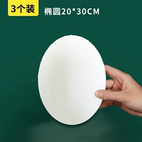 Ellipse 20x30 см (3 установки)