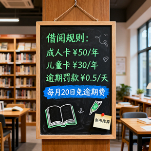 免打孔挂墙式木框小黑板儿童家用练粉笔字可擦写店铺商用双面磁性留言板教学展示广告牌手写写字板墙贴