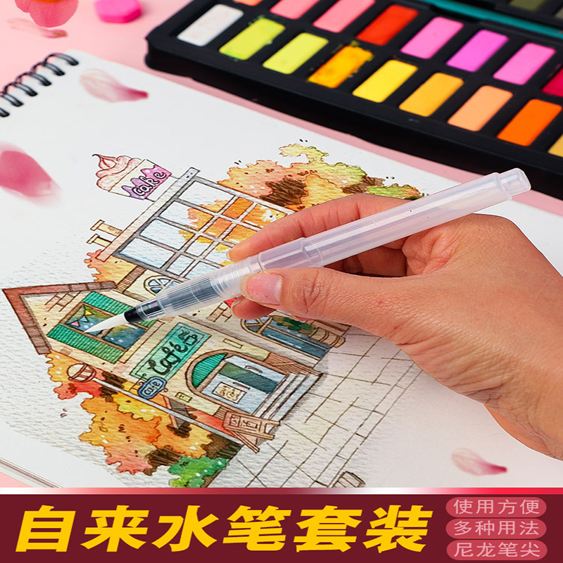 学生书法绘画吸水毛笔多支装