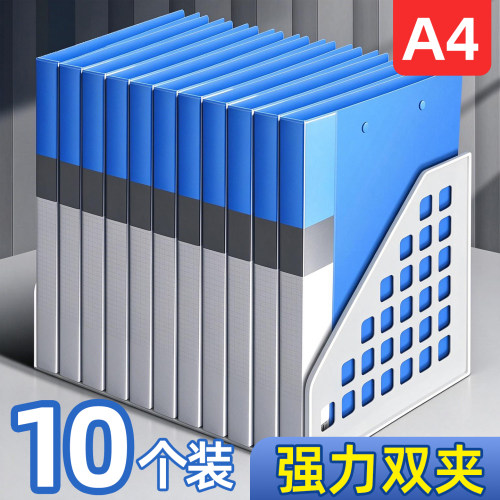 A4多层文件夹10个装档案收纳