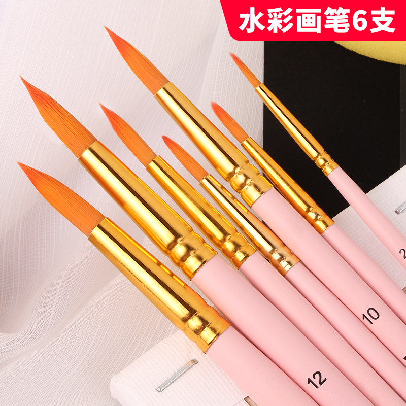 图绘通油画笔套装尼龙毛水粉画笔美术生专用儿童学生水彩笔马卡龙色系