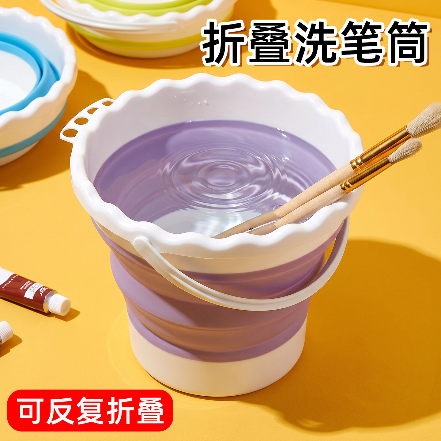美术生绘画洗笔桶硅胶折叠便携图片