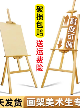 木质画架美术生专用油画架4k画板素描写生支架式展示架抽屉画架可折叠便携儿童桌面美术绘画架子素描工具套装