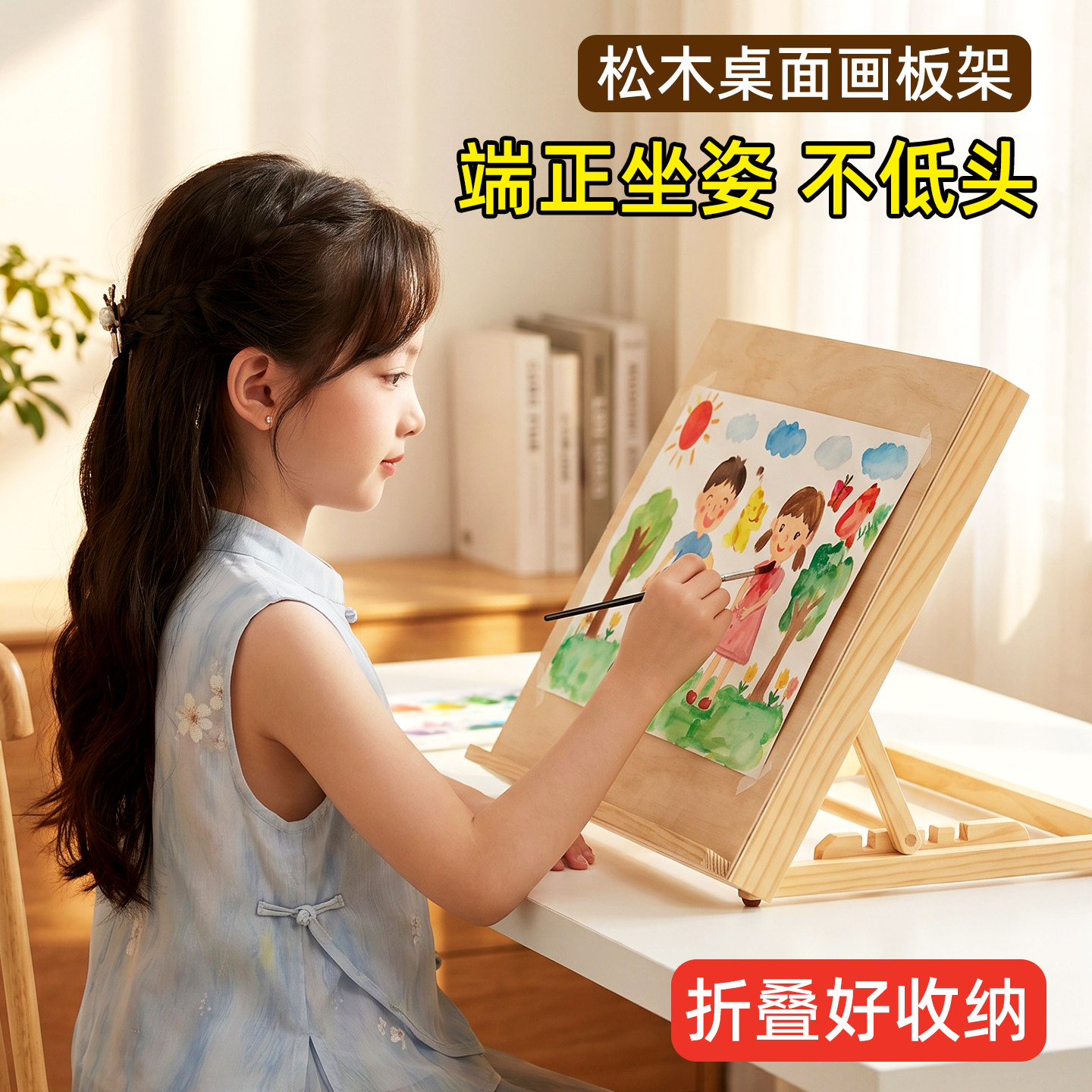 画架画板一体两用可折叠美术生专用多功能桌面画架台式支架便携手提可调节展示架写生绘画板素描画架