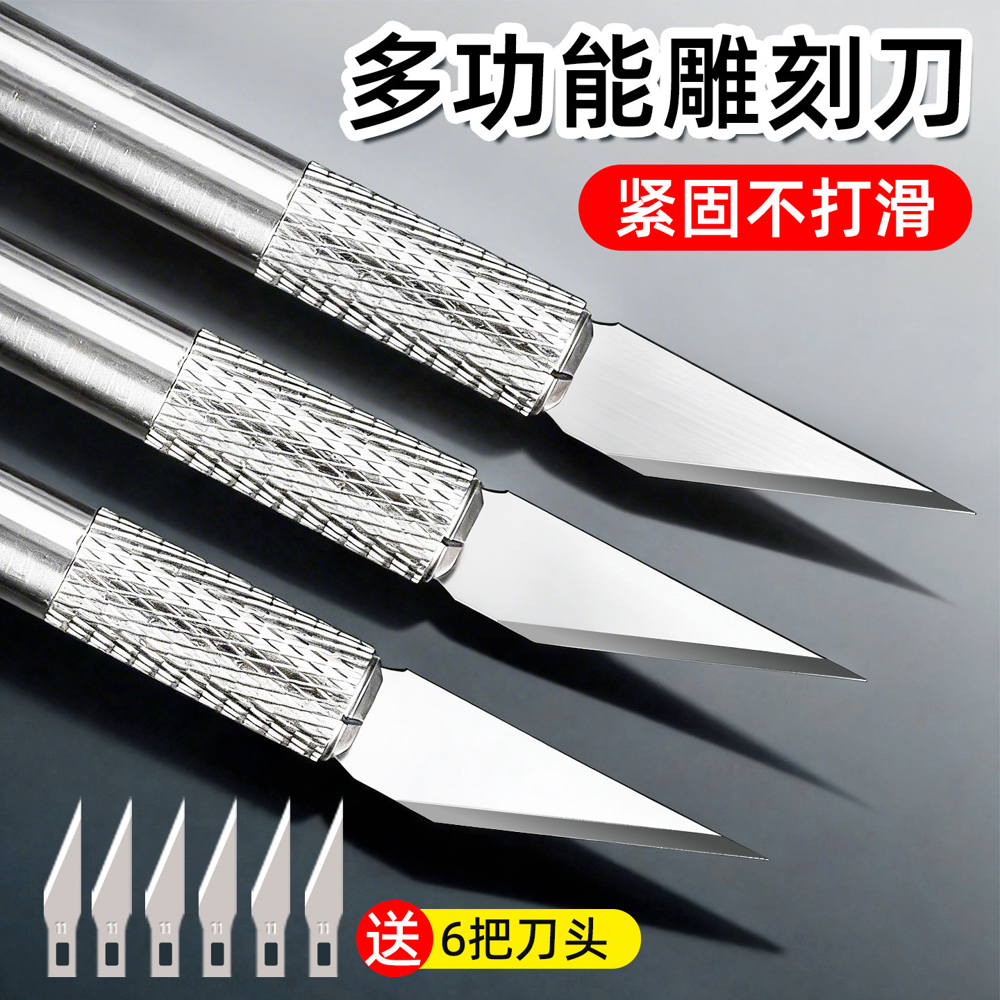 专业手工雕刻刀铝合金笔式刻刀防滑金属手柄设计适配剪纸模型雕刻手账装饰刀头锋利可替换坚固耐用不易断
