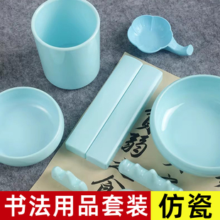 图绘通文房四宝全套仿瓷防摔文房用品套装办公学习用品书法超高性价比高端青色文房四宝套装笔墨纸砚全套精品