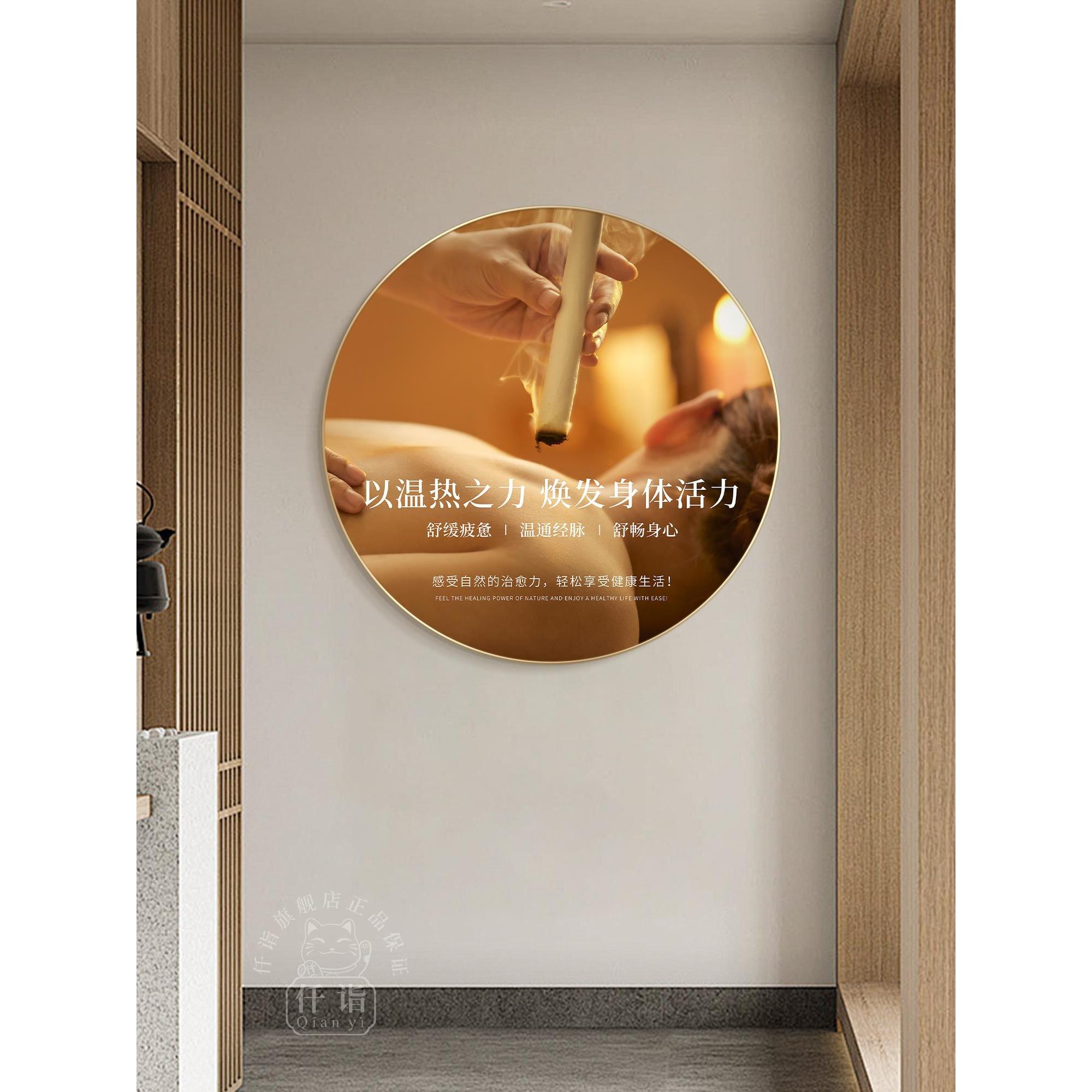 中医艾灸馆壁画头疗店图片宣传装饰画养生馆spa广告墙面海报挂画