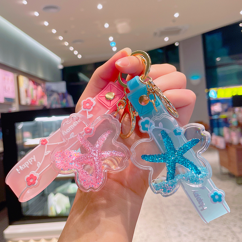 格仔森林创意亚克力海洋动物钥匙