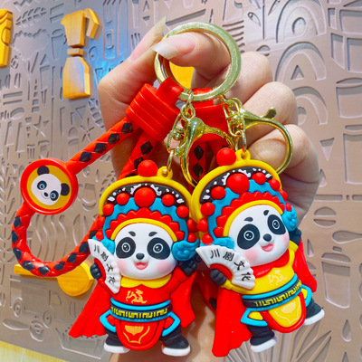 卡通国潮川剧戏曲变脸熊猫钥匙扣挂件小饰品钥匙链书包小挂饰玩偶