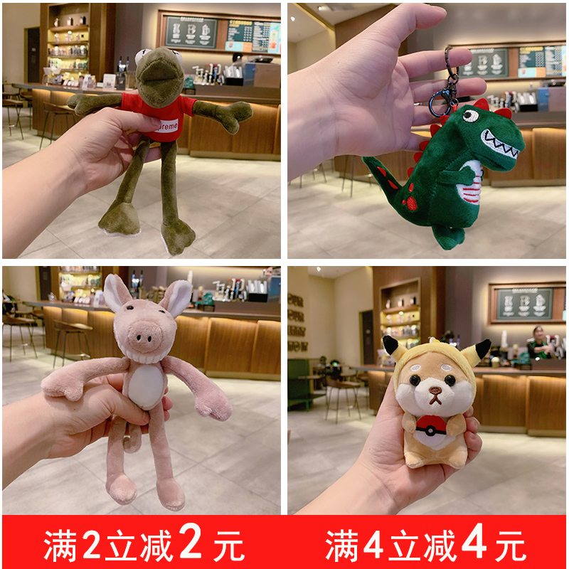 可爱毛绒网红ins书包挂件钥匙扣