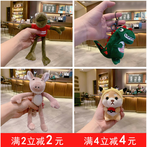 可爱毛绒网红ins书包挂件钥匙扣