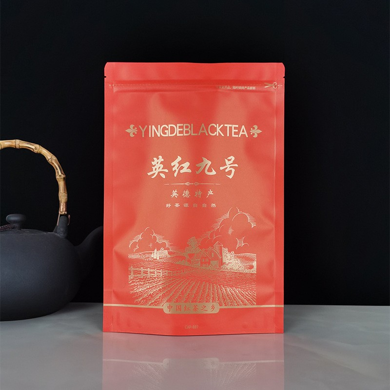 英红九号包装袋半斤茶叶牛皮纸铝箔拉链自立收纳密封防潮储存CXPB