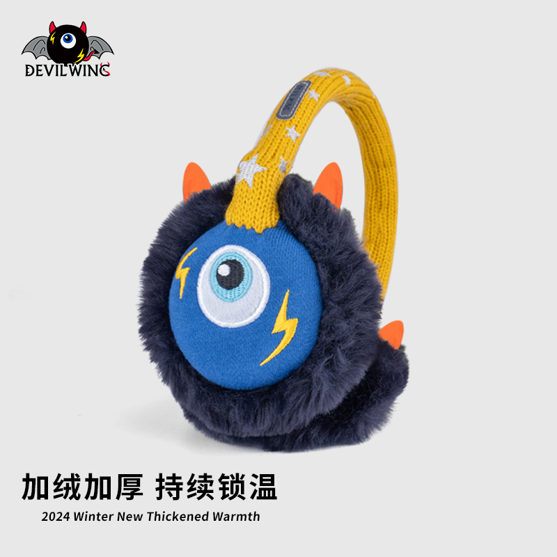 韩国小恶魔儿童冬季保暖卡通耳罩