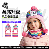 Devilwing小恶魔儿童冬季 男孩女孩大童加绒帽子防风保暖围脖套装