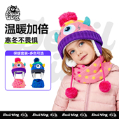 Devilwing小恶魔儿童保暖帽子秋冬针织棉线帽围脖套装 男女童宝宝