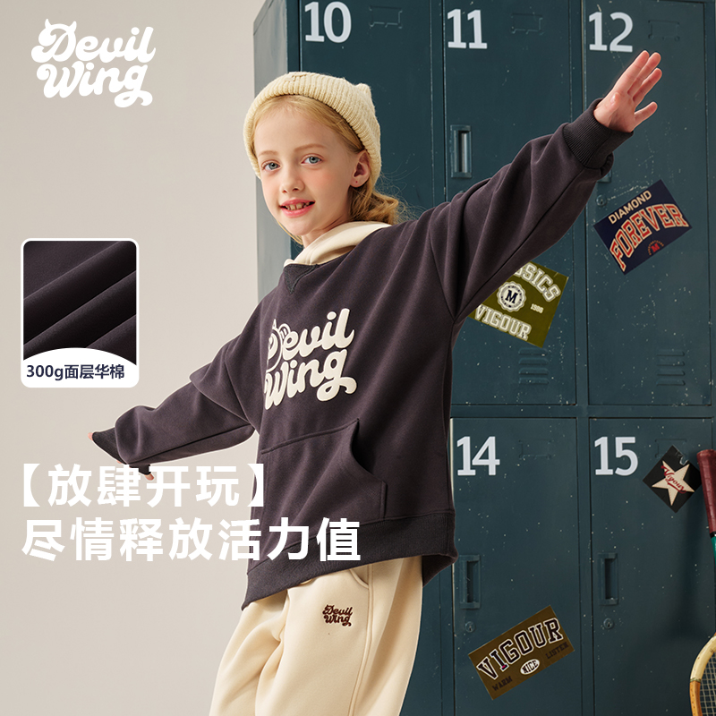 小恶魔带帽儿童卫衣男童女童春季2025新款带帽卫衣洋气网红卫衣