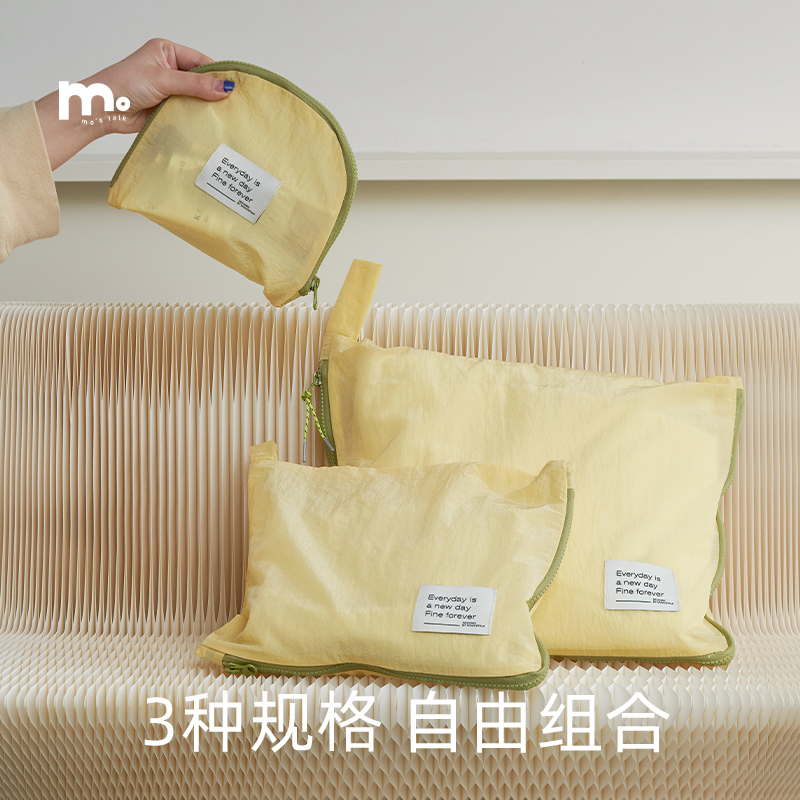 莫语旅行收纳袋轻薄可折叠