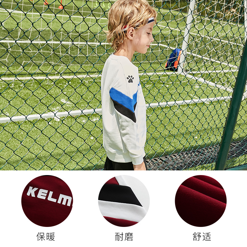 KELME卡尔美儿童足球运动卫衣棉