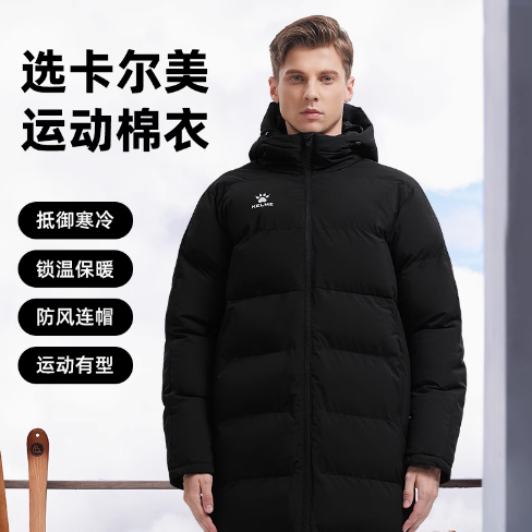 KELME长款足球运动棉衣官方旗舰