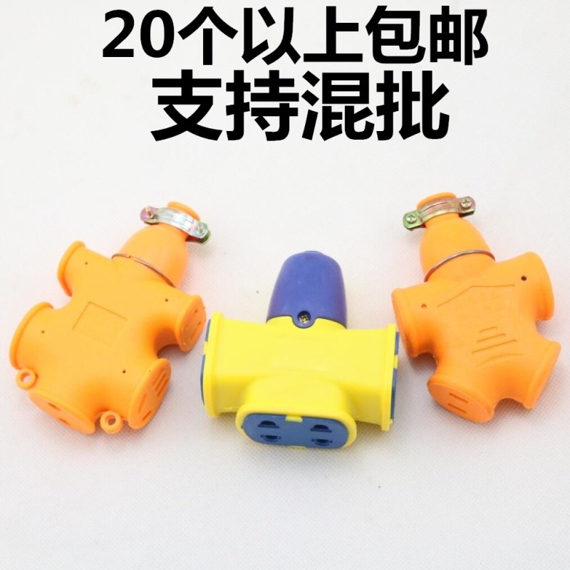 地拖插板接线板创意人字拖线板无线插排16孔工程排插座插线板在类目 电子/电工, 接线板/插头, 接线板中 - 来自Buy2taobao.com提供专业的淘宝代购服务