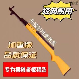 男孩玩具枪儿童发射器射击步枪98k软弹打靶打气球专用套装摆摊