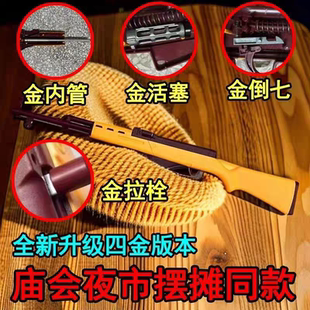 男孩玩具枪儿童发射器射击步枪98k软弹打靶打气球专用套装摆摊