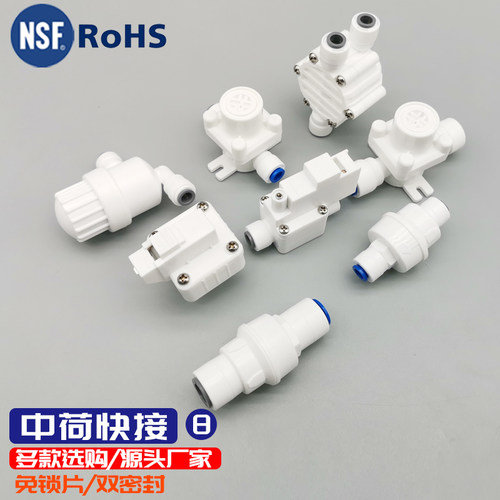 中荷减压阀前置过滤器漏水保护器