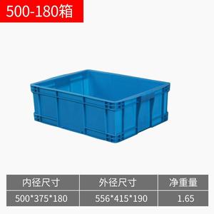 加厚可折叠周转箱长方形塑料筐子周转框物流箱实心塑胶收纳箱带盖