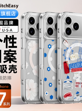 switcheasy适用2025款新苹果17手机壳iphone17promax手绘城市艺术保护套全包17pro防摔软硬17air图案透明