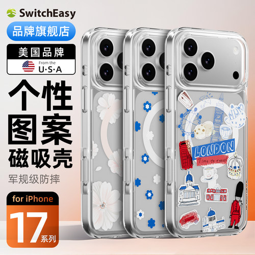switcheasy适用苹果17图案手机壳