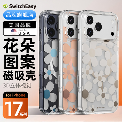 switcheasy适用2024款苹果17Promax手机壳磁吸17Air防摔iPhone17Pro保护套17透明3D立体图案pm全包防摔