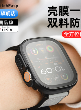 美国switcheasy适用2025苹果Apple Watch Series11高清手表壳膜一体ultra3/2防摔iwatch10/9保护套41/45/49mm