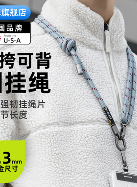 适用苹果iPhone17/16/15手机壳挂绳斜跨可背多功能吊绳双头挂脖金属扣环背带式绳卡片式通用男女士mageasy新