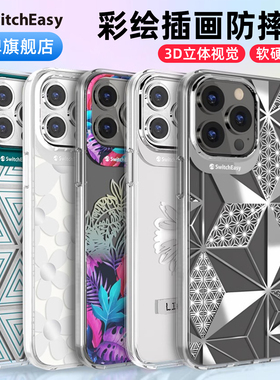 switcheasy适用2021苹果iphone13promax手机壳ip12彩绘插画promax全包防摔保护套透明全包小红书网红artist