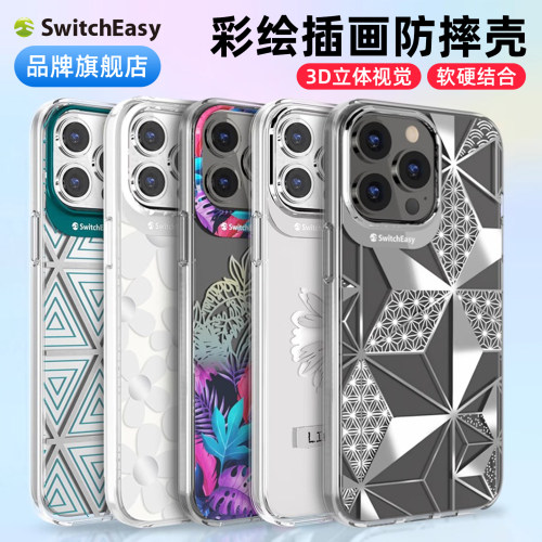 switcheasy苹果插画手机壳