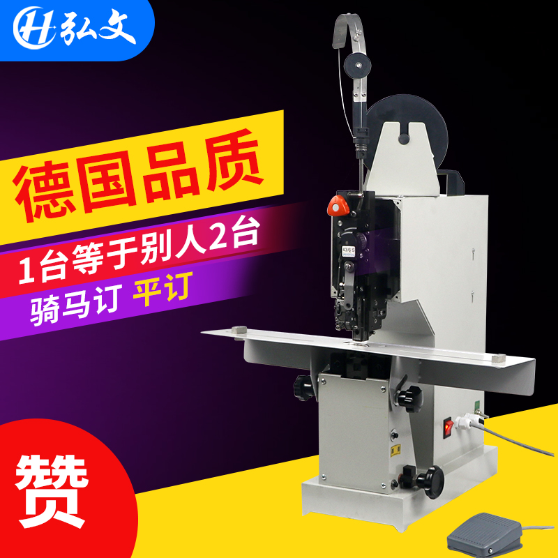 皓勒钉头 质量稳定 噪音轻