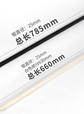 铁棒烫金纸切割机配件棒棒手动电化铝切割机烫金纸裁切机配件轴承棒棒宝预通用棒子