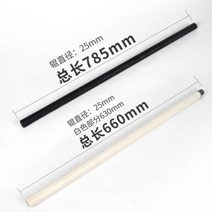 铁棒烫金纸切割机配件棒棒手动电化铝切割机烫金纸裁切机配件轴承棒棒宝预通用棒子