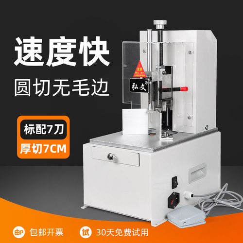 吊牌扑克倒角器卡片相册切纸刀