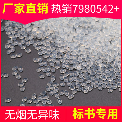 坚守品质粘性好 经济实惠性价比高