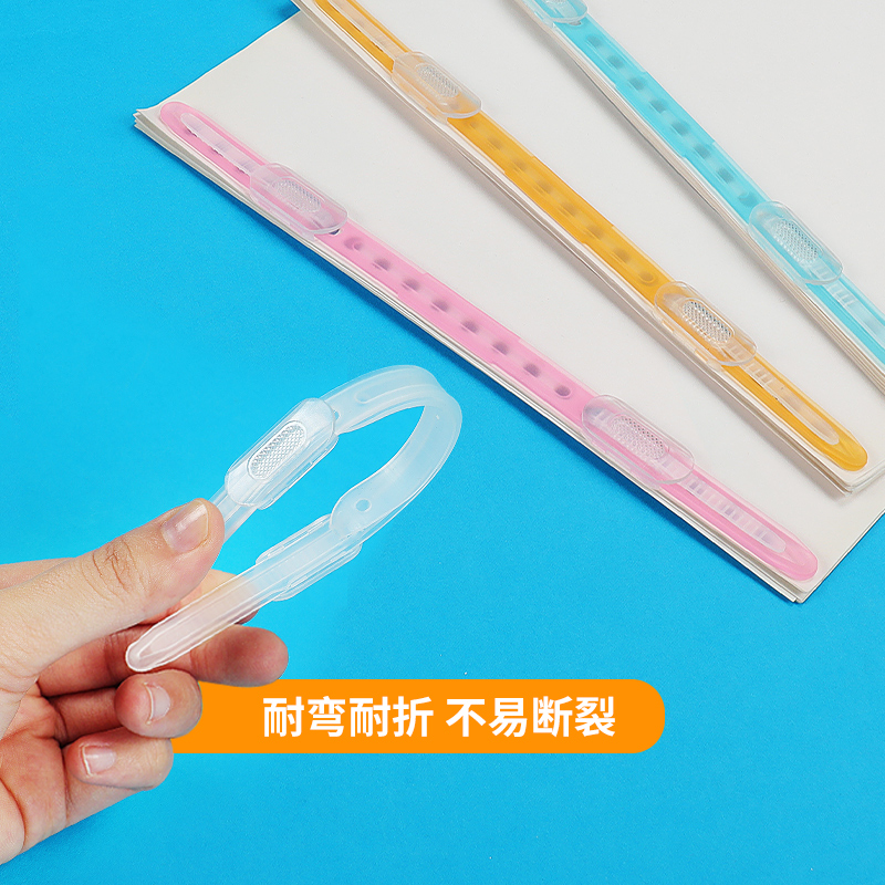 原子夹双孔文件夹文件装订夹条PP塑料资料打孔装订成册活页环办公用卷子夹试卷收纳整理神器彩色透明a4活页夹