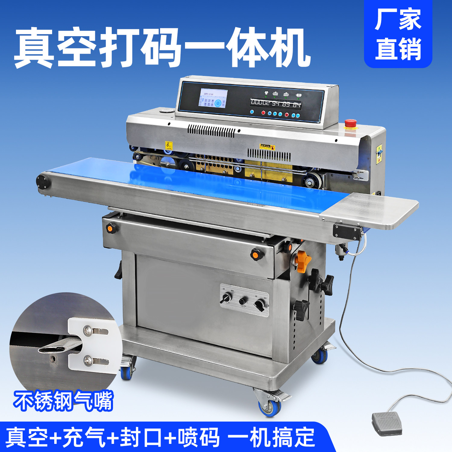 弘文280CQ智能真空机充气打码抽气多功能封口机全自动连续封口器海鲜充氧气食品生鲜商用包装机零食包装设备