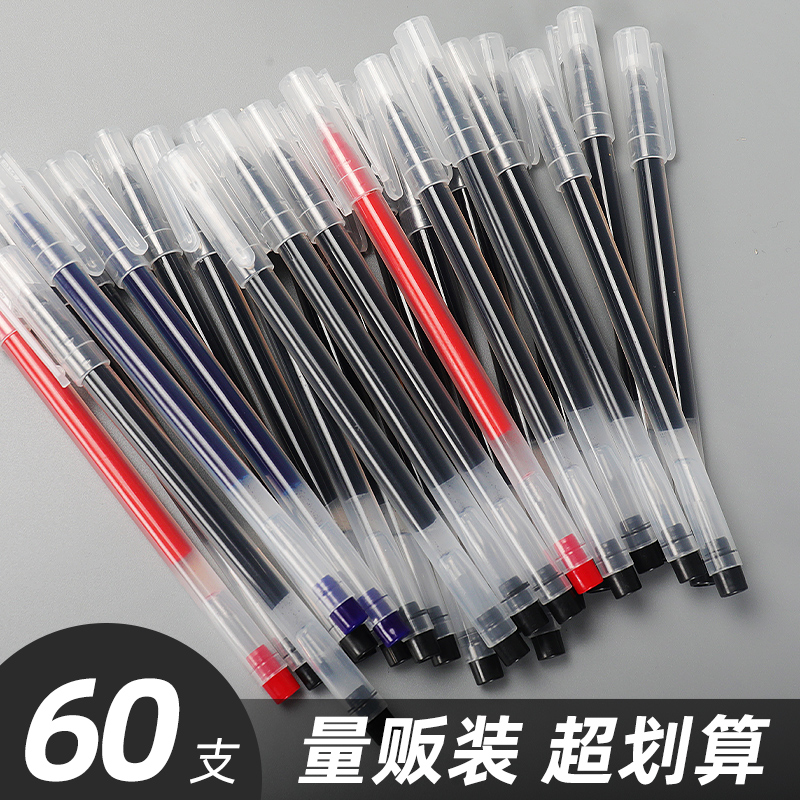 盖帽学生日常写字笔圆珠笔大容量