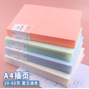活页夹收集册大容量收纳册试卷袋奖状收集册试卷收纳袋活页文件袋学习资料a4纸收纳夹 a4文件夹透明资料册横版